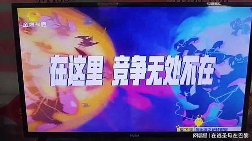 羊村守护者6最新爆料,神秘力量觉醒，揭秘羊村新篇章