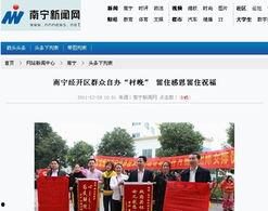 南宁爆料最新新闻报道疫情,多区域核酸检测，防控措施持续加强