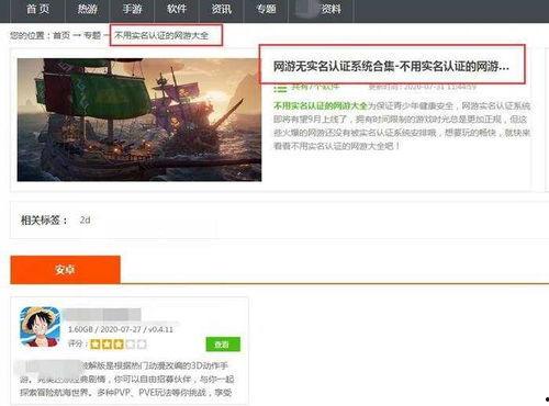 最新天启爆料网站大全视频,视频内容深度解析