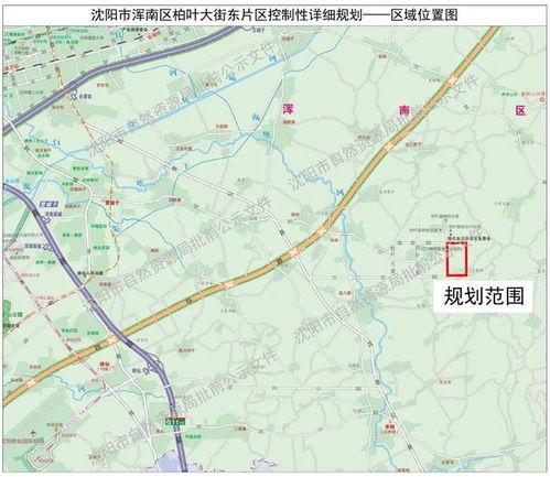 浑南区导游爆料事件最新,揭秘旅游行业潜规则与真相曝光