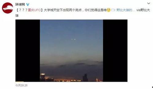 圆神最新爆料视频,神秘事件背后的惊人真相