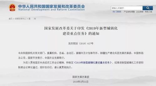 国家最新爆料消息,国家最新爆料，重大政策调整即将公布