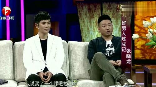 张晓龙最新爆料,娱乐圈背后的惊人真相