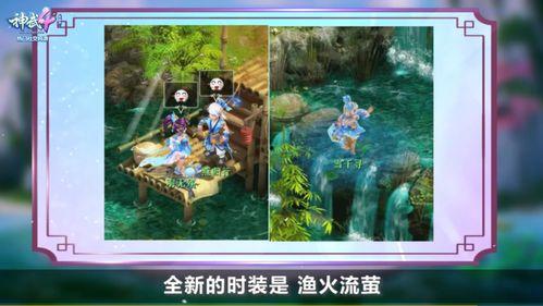 神武最新爆料,揭秘最新爆料背后的神秘世界