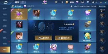 王者新皮肤爆料活动最新,新皮肤爆料活动精彩瞬间