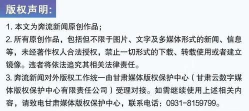 广西教育爆料最新消息视频,最新视频揭露校园动态与热点事件