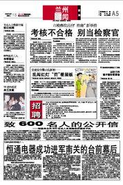 兰州新闻热点爆料最新疫情,多区域核酸检测，防控措施持续加强