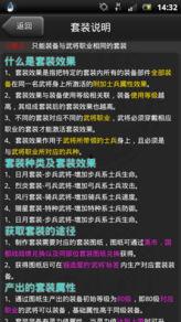 最新爆料新套装图片下载,最新爆料图片抢先看