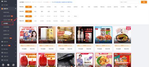 新瓜最新爆料快手,快手内部惊人内幕曝光！