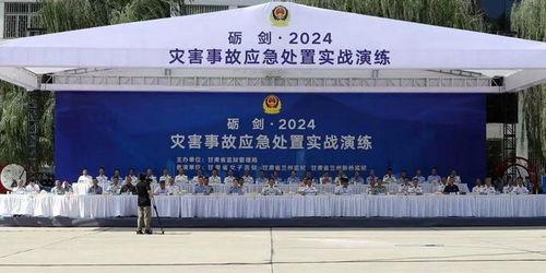 甘肃监狱爆料事件最新