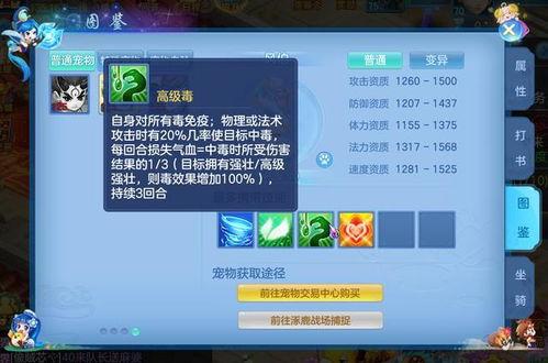 神武5改版爆料大全最新,全新内容与玩法大揭秘