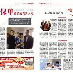 常州最新爆料新闻报道事件,惊曝某重大事件引发社会关注