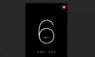 小米14最新微博爆料,颠覆性设计，性能新高度！