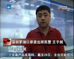 赵县爆料最新新闻视频,视频揭露惊人事件，详情揭晓！