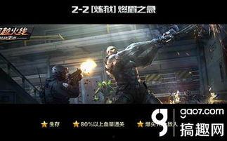 最新炼狱爆料视频播放下载,独家解析最新剧情与下载攻略