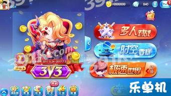 天天酷跑每周最新爆料,揭秘下周精彩内容与神秘角色