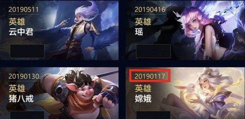 王者皮肤最新爆料单,揭秘最新爆料，皮肤设计惊艳亮相！