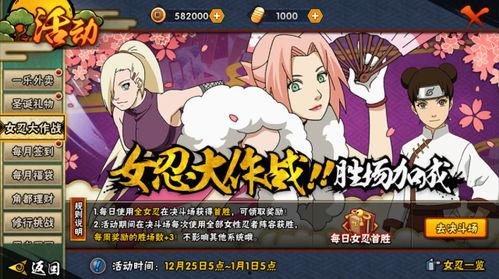 火影忍者最新女忍爆料,揭秘最新女忍神秘力量与命运转折