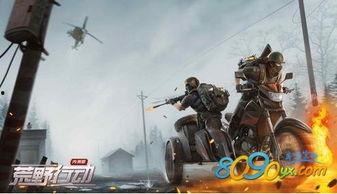 pc荒野行动最新爆料,全新玩法与内容抢先看