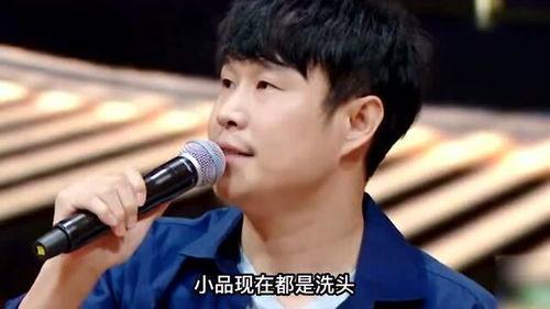 小沈阳爆料最新消息