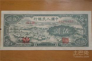 最新爆料人民币图片及价格,揭秘最新人民币设计亮点与市场价值