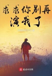 别再爆料了最新章节,别再爆料了最新章节深度解析