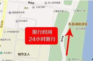 聊城爆料莘县最新消息疫情,聊城地区严密防控，共筑防疫防线