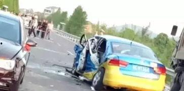 最新爆料车祸新闻视频,现场惨烈令人痛心