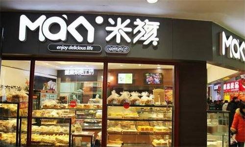 米旗蛋糕最新爆料,独家揭秘新品研发背后的故事