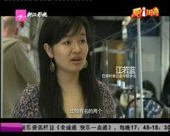 义妹生活最新爆料视频在线观看,揭秘视频背后的精彩瞬间