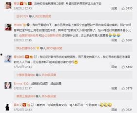 小崔爆料后最新进展,真相逐步浮出水面