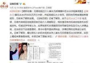 小崔爆料后最新进展,真相逐步浮出水面