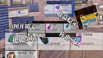 地铁逃生新玩法最新爆料,揭秘地下迷宫挑战极限