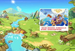 洛克王国手游最新形象爆料