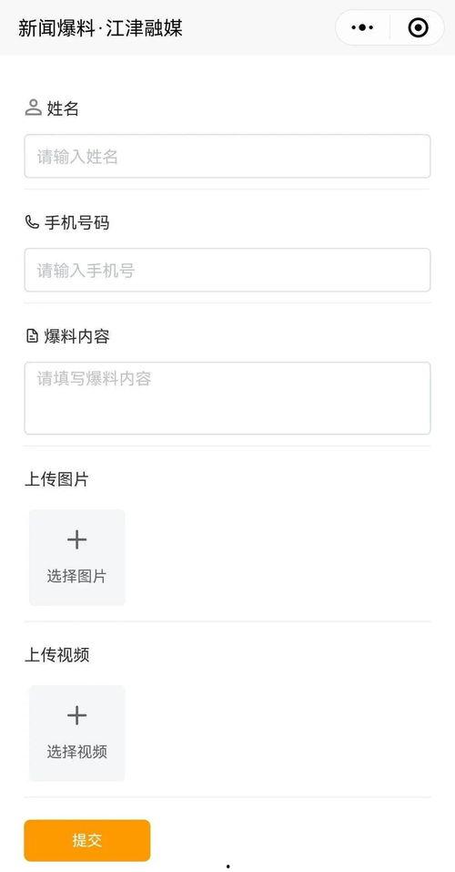 小程序最新最全爆料群