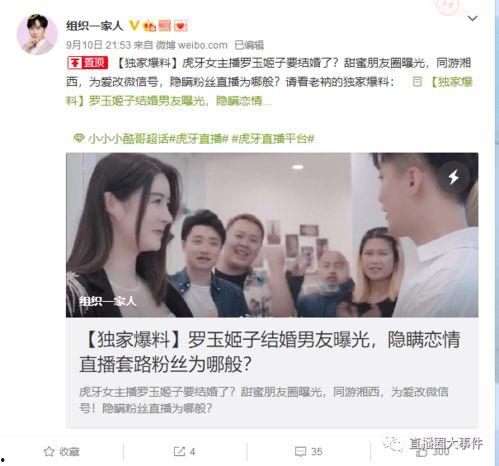 最新黑料爆料社区,最新内幕曝光，真相大白！