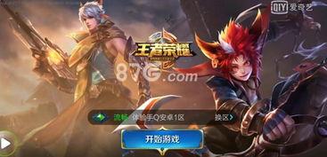 王者荣耀最新爆料新英雄,神秘力量觉醒，战神降临峡谷！