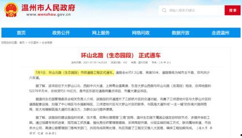 沿江路最新爆料事件新闻,事件真相渐浮水面