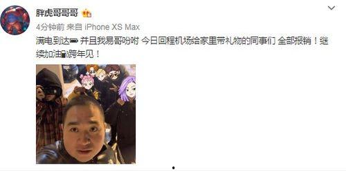 胖虎人力爆料视频大全最新,揭秘职场真相与内幕