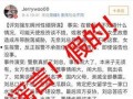广州黑店爆料案件最新,揭露隐蔽消费陷阱，维权之路漫漫