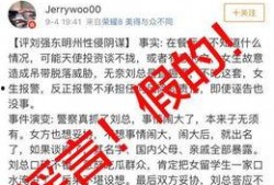 广州黑店爆料案件最新,揭露隐蔽消费陷阱，维权之路漫漫