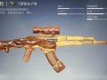 吃鸡爆料枪皮最新,全新枪皮登场，视觉盛宴即将开启！