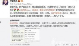 南京家长爆料事件最新消息,校园安全引关注，真相调查持续进行