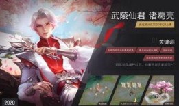 王者传说爆料最新,神秘新英雄觉醒，战局风云再起！