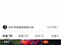 王者皮肤内鬼爆料最新,内鬼爆料最新皮肤大揭秘！