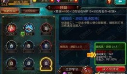 剑魔手游技能爆料大全最新,全方位解析神秘力量觉醒