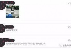 秦峰爆料截图视频大全最新,揭秘视频大全背后的惊人真相