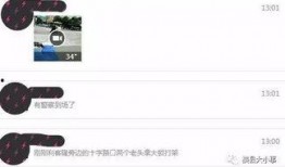 秦峰爆料截图视频大全最新,揭秘视频大全背后的惊人真相