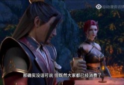 最新剧情爆料斗破苍穹,神秘势力崛起，萧炎命运再起波澜！