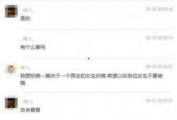 潮汕揭阳爆料视频最新,视频揭露惊人真相！
